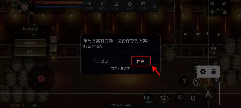 小鸡游戏世界