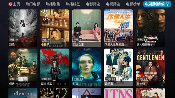 酷玩PlayerTV版