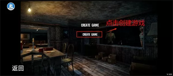 恐怖老奶奶2联机版