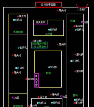 第五人格云游戏
