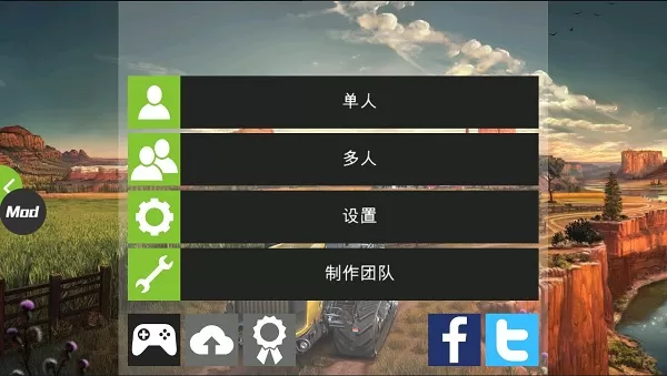模拟农场18