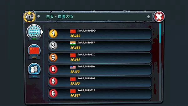 警察大战僵尸2