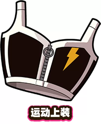 热血硬派国夫君外传热血少女