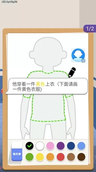 侦探小画家最新版