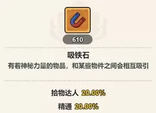 大王不好啦