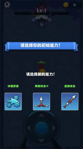 弓箭传奇