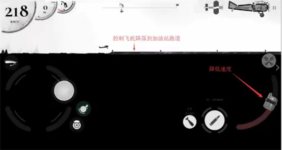 战机公司无限弹药版