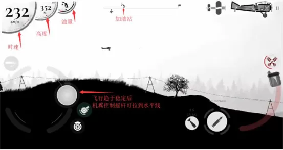 战机公司无限弹药版