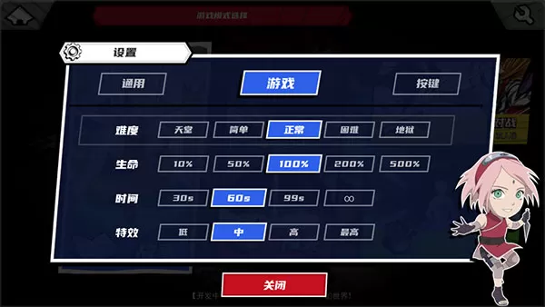 旭火影忍者单机版