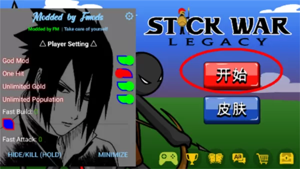 hugoGaming4.0魔改版