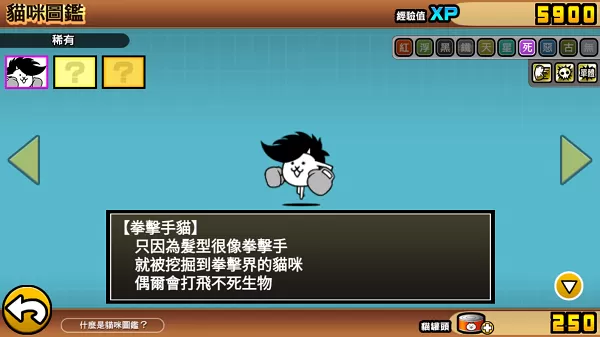 喵星人大战破解版游戏(内置菜单)大全