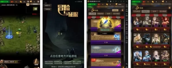 冒险者传说破解防封版