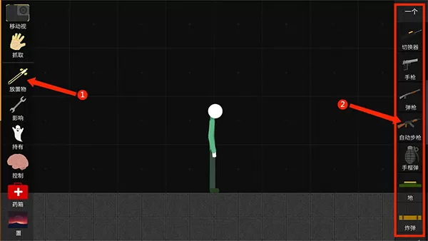 火柴人沙盒模拟器汉化版
