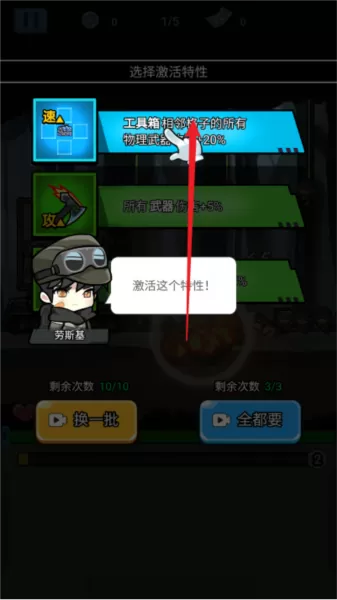 战车向前冲去广告版