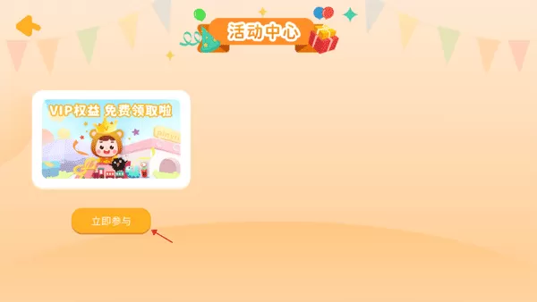 熊孩子拼音
