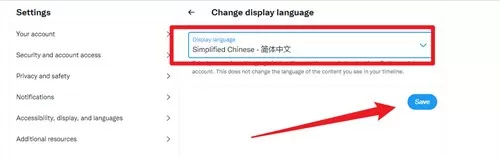 推特中文免费版