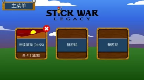 hugoGaming4.0魔改版