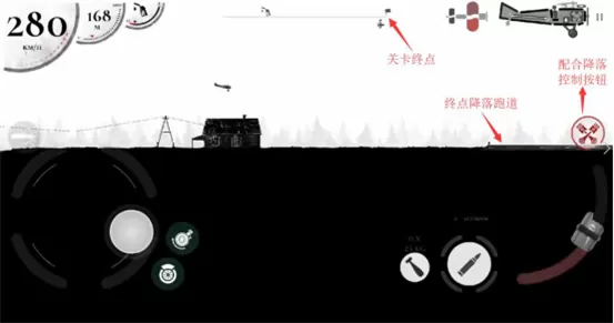 战机公司无限弹药版
