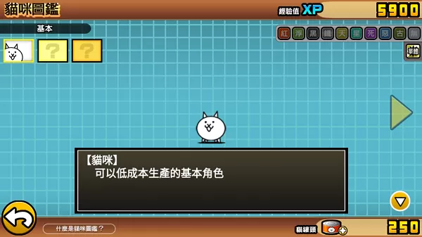 喵星人大战破解版游戏(内置菜单)大全