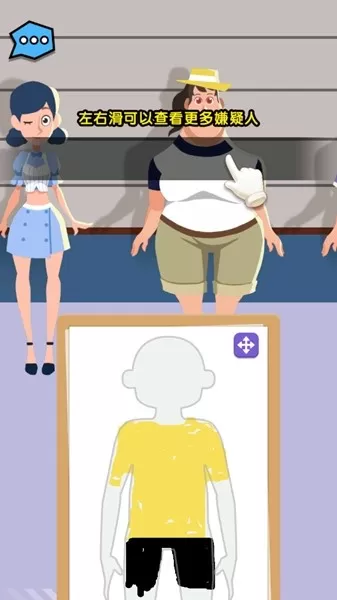 侦探小画家最新版