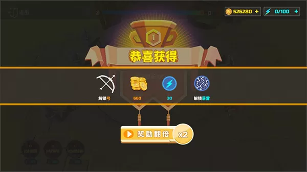 全面战争模拟器无限金币无限钻石版