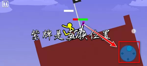 至尊决斗火柴人中文版