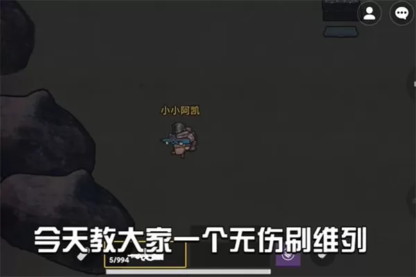 地铁逃生修勾版
