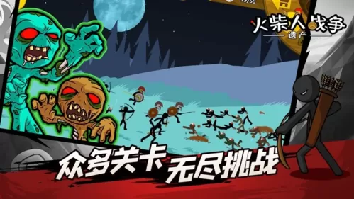 stickwarlegacy魔改狮鹫大帝版