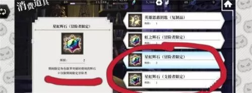 地城邂逅记忆憧憬日服