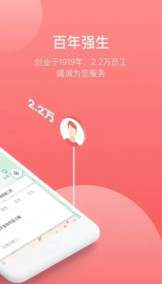 62580乘客端