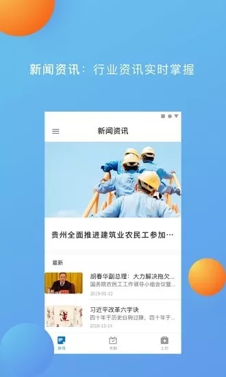 薪莫愁