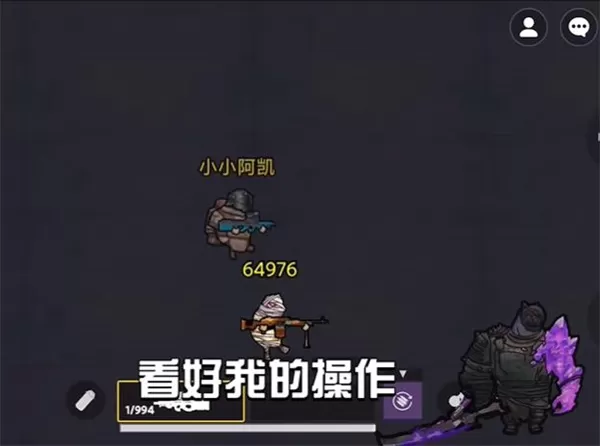 地铁逃生修勾版