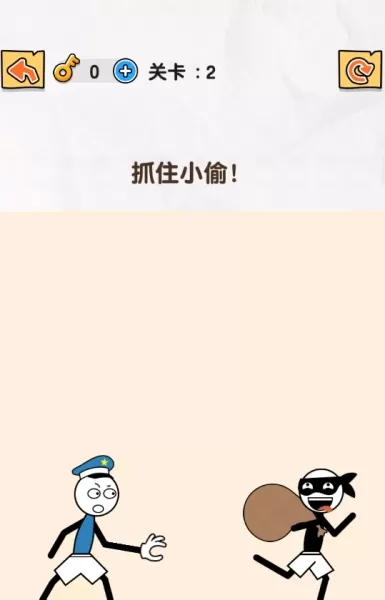 疯狂的手去广告版