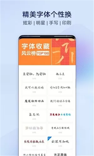 vivo主题商店app