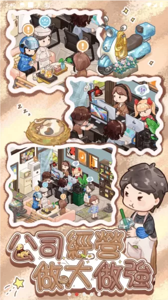 筑梦工作室去广告版