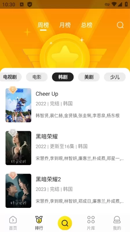 功夫视频