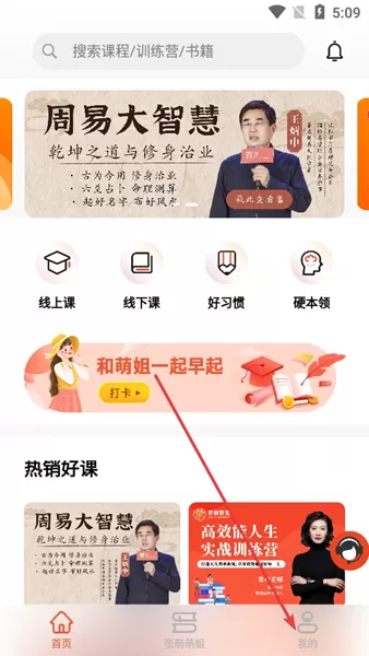 青创繁星