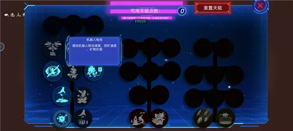 前哨站3无限资源版