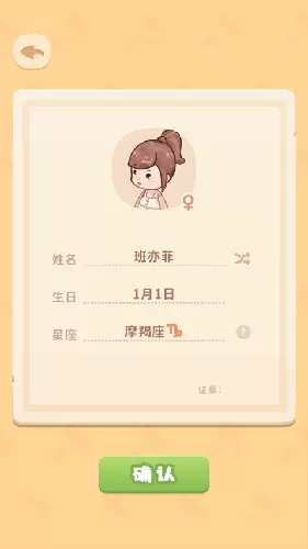 筑梦工作室去广告版