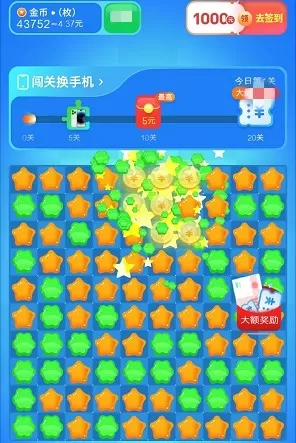 奇幻消消红包版