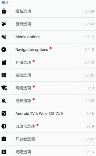 App Cloner