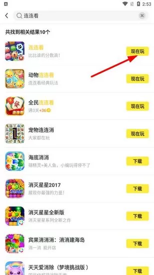 金猪游戏盒子app