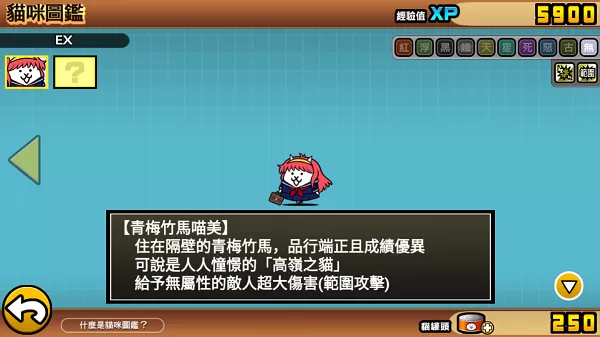 喵星人大战破解版游戏(内置菜单)大全