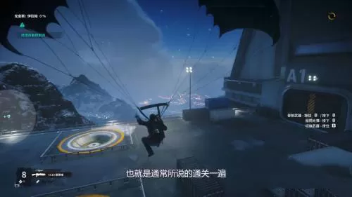 正当防卫4