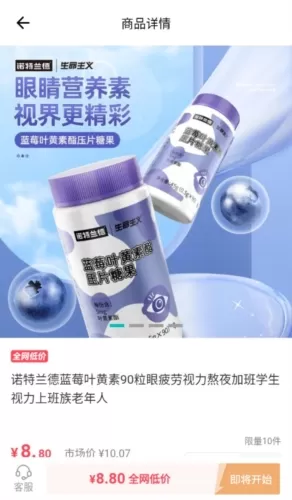 潮人夜市