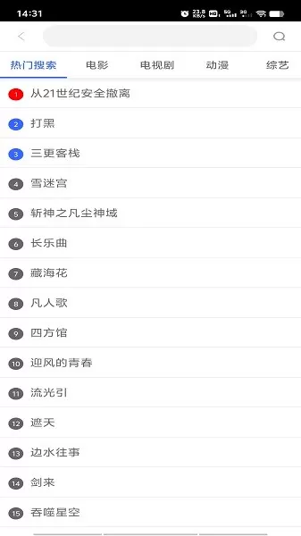 新米影视