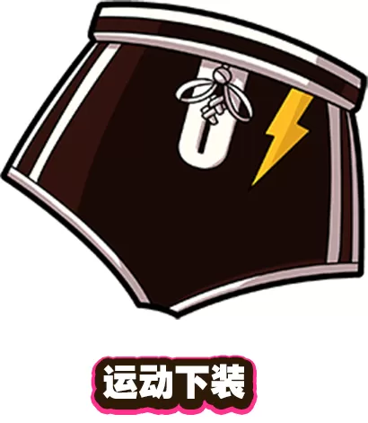 热血硬派国夫君外传热血少女