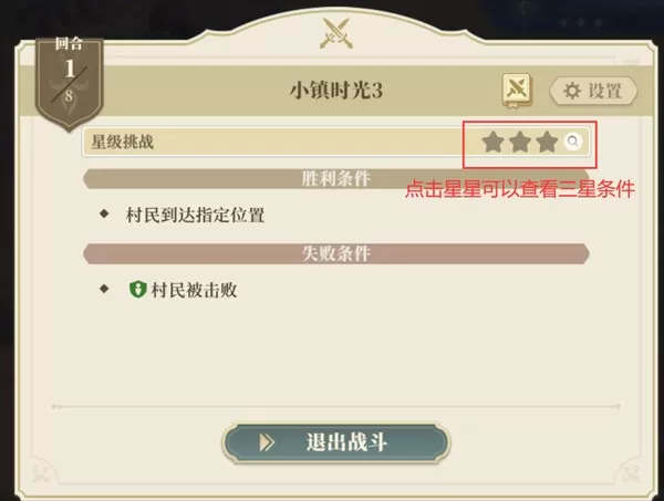 铃兰之剑台服