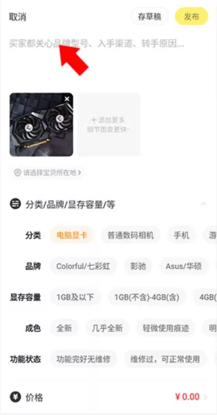 闲鱼谷歌play去广告清爽版
