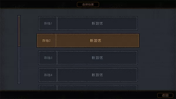 勇敢的哈克黑白弈梦手机版